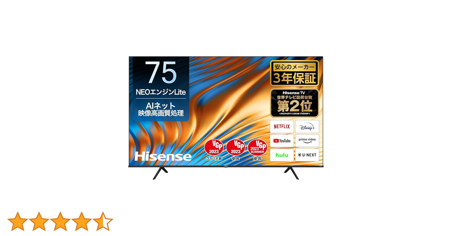 Amazon.co.jp: Hisense 75V型 4Kチューナー内蔵 液晶 テレビ